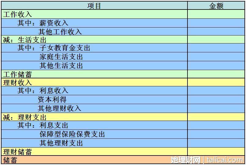 新澳門歷史開獎(jiǎng)記錄查詢表，探索與解析，澳門歷史開獎(jiǎng)記錄查詢表，深度探索與解析