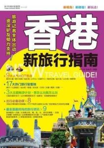 新澳門和香港天天免費(fèi)謎語——文化、娛樂與猜謎的交融，新澳門與香港文化娛樂猜謎盛宴，天天免費(fèi)謎語探秘