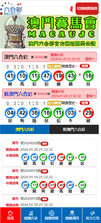 探索未來彩票樂園，2025新澳天天彩免費(fèi)大全，未來彩票樂園，揭秘2025新澳天天彩免費(fèi)大全
