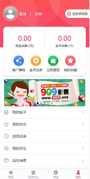 探索未來(lái)，2025新澳正版免費(fèi)資料大全的獨(dú)特價(jià)值與應(yīng)用前景，探索未來(lái)，2025新澳正版免費(fèi)資料大全的獨(dú)特價(jià)值與應(yīng)用展望