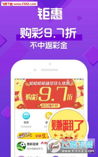 天天彩好彩天天免費(fèi)，探索彩票的樂趣與機(jī)遇，天天彩好彩，免費(fèi)探索彩票樂趣與機(jī)遇