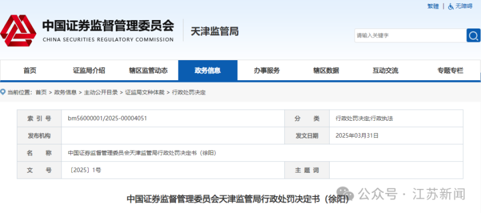 探索未來之門，關(guān)于新澳精準(zhǔn)正版資料的深度解析（2025展望），探索未來之門，深度解析新澳精準(zhǔn)正版資料 2025展望
