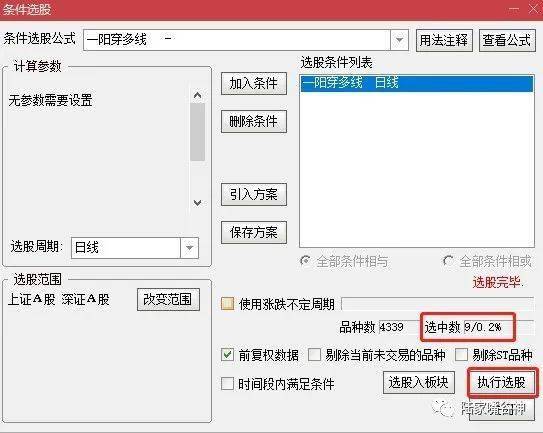 探索2025新門(mén)正版免費(fèi)資本的未來(lái)趨勢(shì)，2025新門(mén)正版免費(fèi)資本的未來(lái)趨勢(shì)探索