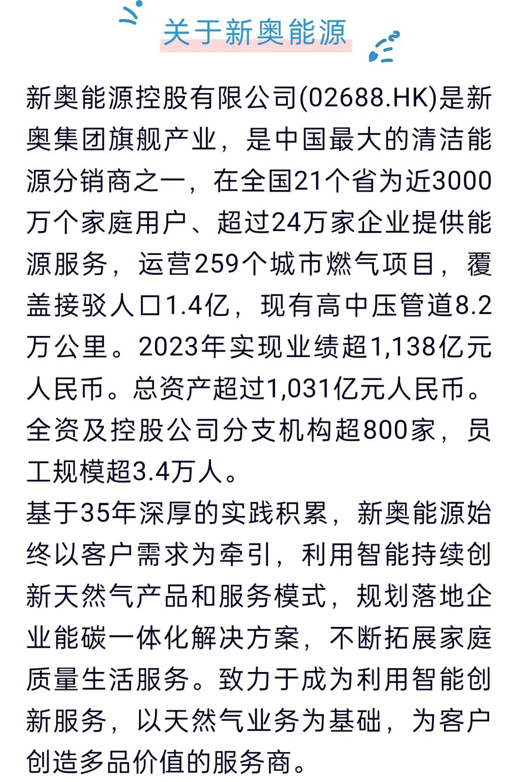 探索未來新奧天天彩，2025年新奧天天彩大全展望，未來新奧天天彩展望，揭秘2025年新奧天天彩藍圖