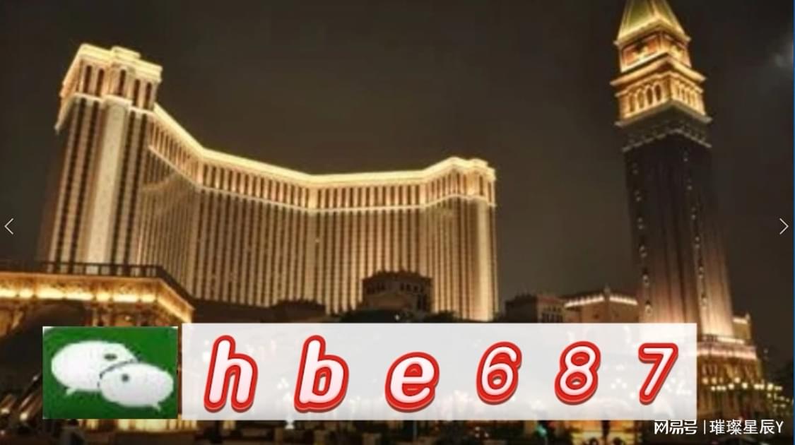 探索澳門未來，2025年新澳門正版內部的機遇與挑戰(zhàn)，澳門未來展望，機遇與挑戰(zhàn)并存，探索新澳門正版內部發(fā)展之路至2025年