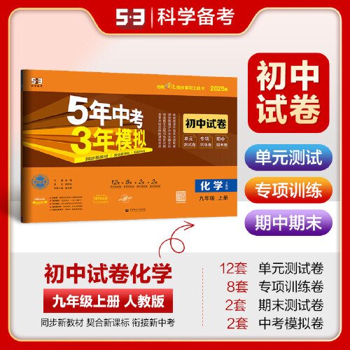 邁向新紀(jì)元，新奧集團(tuán)2025正版掛牌之路，新奧集團(tuán)邁向新紀(jì)元，正版掛牌之路2025展望
