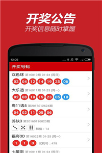 澳門管家婆與中國的未來，中澳關(guān)系的深度探討，澳門管家婆與中國未來，深度探討中澳關(guān)系前景