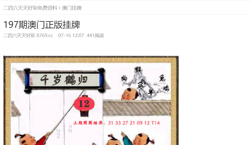 2025年新奧正版資料免費(fèi)大全——探索與啟示，2025年新奧正版資料免費(fèi)大全，深度探索與啟示