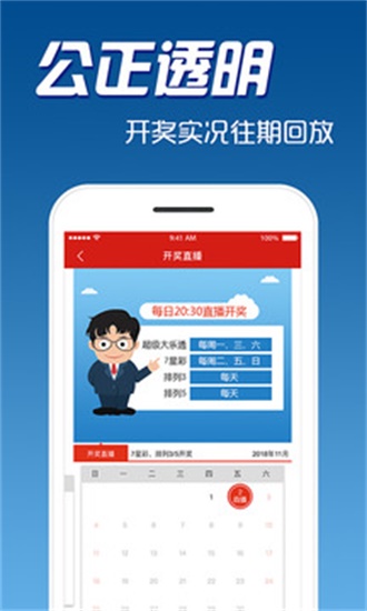 免費(fèi)公開(kāi)資料大全，探索知識(shí)的寶庫(kù)，免費(fèi)公開(kāi)資料寶庫(kù)，探索知識(shí)的海洋