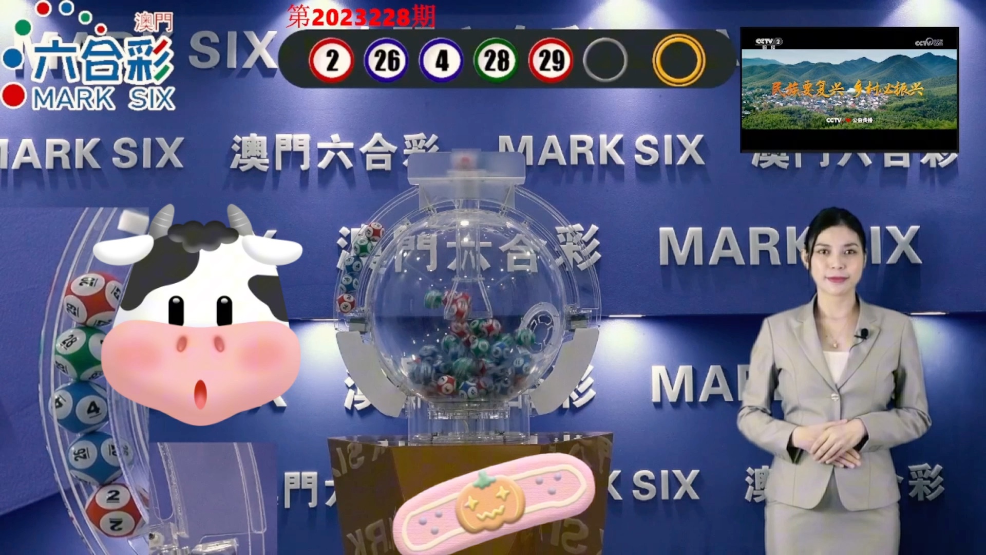 新澳門(mén)六天天開(kāi)好彩下一期預(yù)測(cè)，探索彩票預(yù)測(cè)的可能性與挑戰(zhàn)，澳門(mén)彩票預(yù)測(cè)探索，六天天開(kāi)好彩的挑戰(zhàn)與可能性