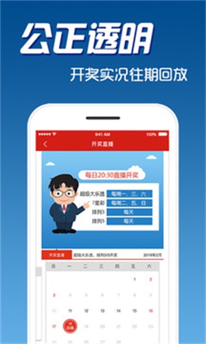 探索7777788888管家婆免費服務，全面解讀與深度體驗，深度解讀與體驗，7777788888管家婆免費服務探索