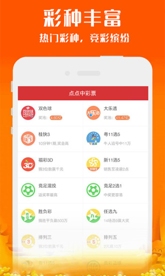 新奧天天開(kāi)獎(jiǎng)資料大全600tKm，探索與解析，新奧天天開(kāi)獎(jiǎng)資料大全深度探索與解析 600tKm