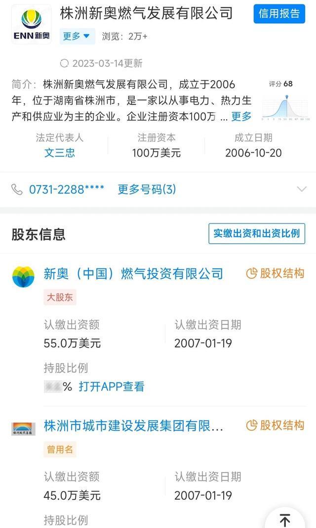 新奧好彩免費(fèi)查詢(xún)，探索幸運(yùn)之門(mén)的新途徑，新奧好彩免費(fèi)查詢(xún)，開(kāi)啟幸運(yùn)之門(mén)的新途徑