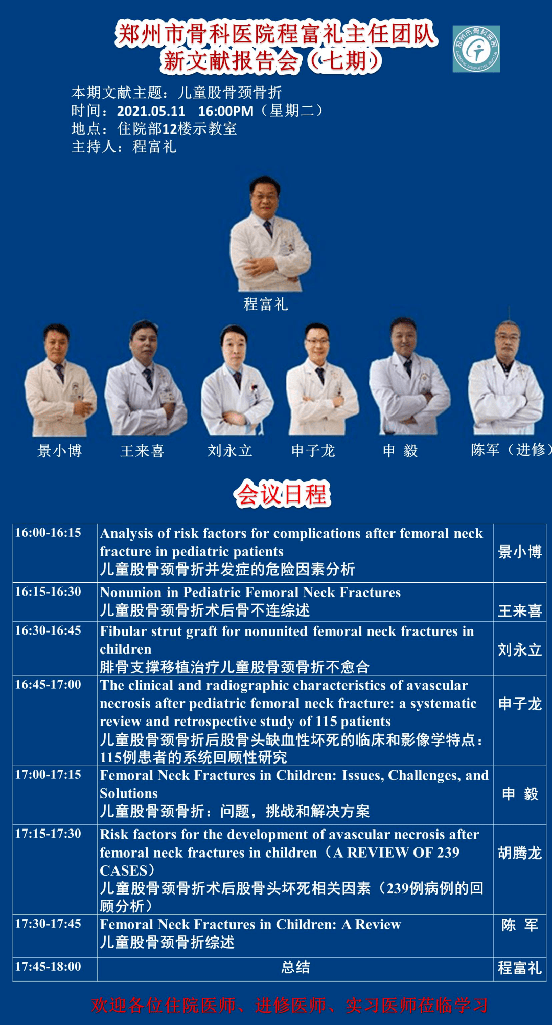 新門內(nèi)部資料免費(fèi)公開，探索與啟示，新門內(nèi)部資料揭秘，探索與啟示之旅