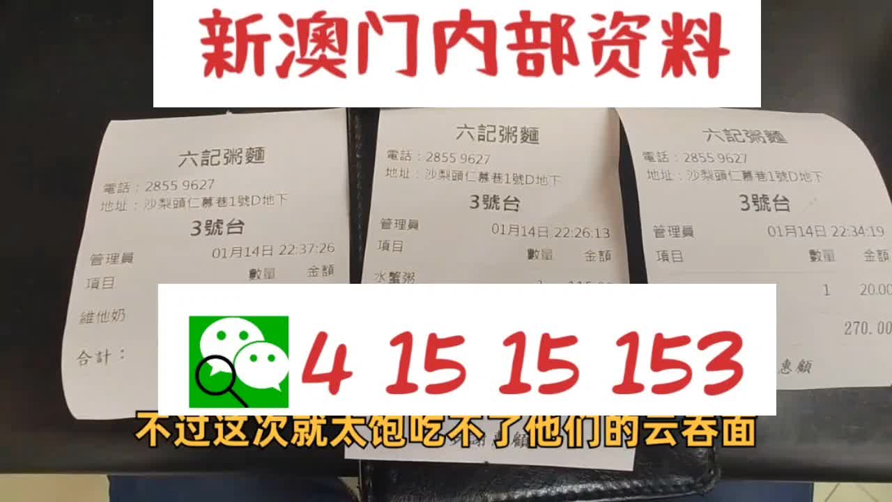 新澳資料免費(fèi)精準(zhǔn)期期準(zhǔn)——探索預(yù)測(cè)成功的秘訣，探索預(yù)測(cè)成功的秘訣，新澳資料免費(fèi)精準(zhǔn)期期準(zhǔn)