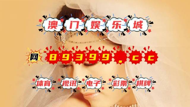 澳門今晚9點(diǎn)30分開獎(jiǎng)結(jié)果揭曉，引起廣泛關(guān)注，澳門今晚9點(diǎn)30分開獎(jiǎng)結(jié)果揭曉，引發(fā)社會(huì)廣泛關(guān)注熱議