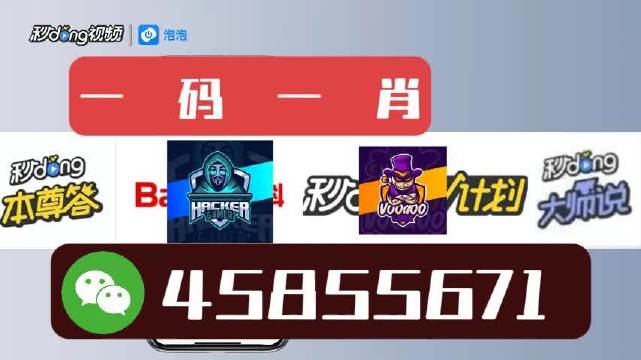 白小姐一肖一特一中今天開獎(jiǎng)——揭秘彩票背后的秘密，揭秘彩票背后的秘密，白小姐一肖一特一中今日開獎(jiǎng)分析