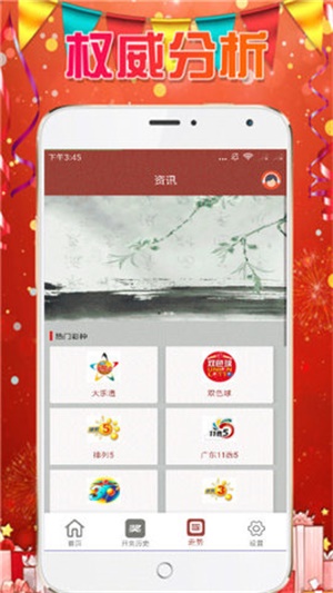 天天開(kāi)好彩免費(fèi)資料大全