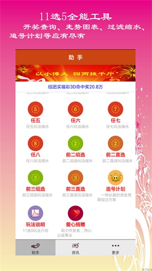 探索2025天天彩免費(fèi)資料大全，理解與利用的重要性，探索2025天天彩免費(fèi)資料大全，理解與利用的重要性解析