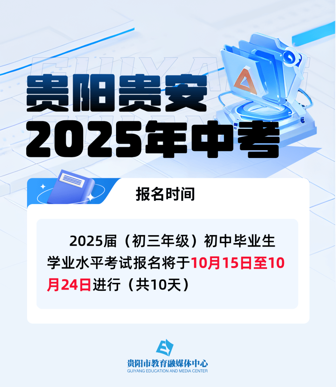 探索未來，2025年新奧正版資料的深度解析，揭秘未來，深度解析2025新奧正版資料