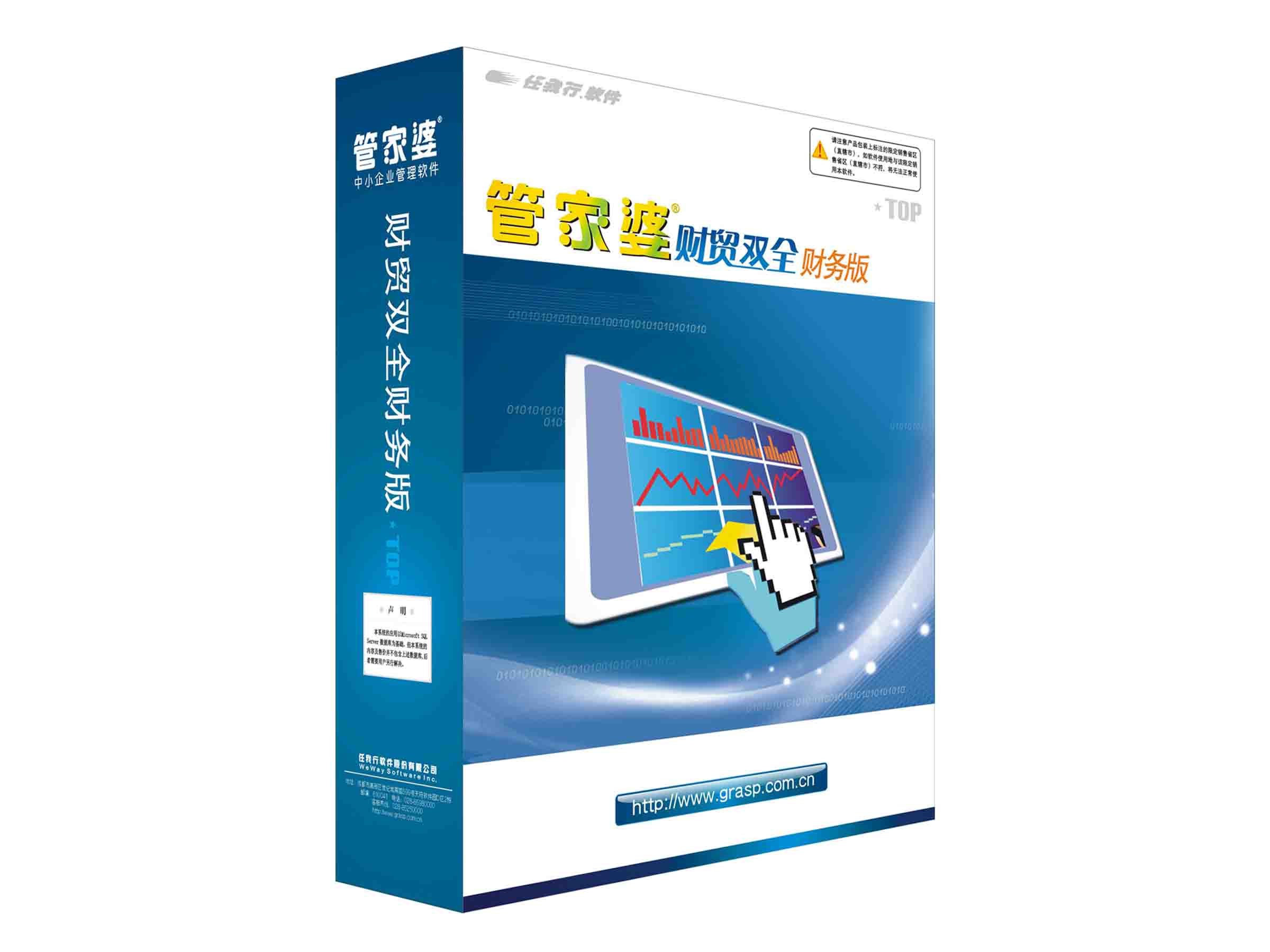 新奧最精準(zhǔn)免費(fèi)大全管家婆，智能化管理與服務(wù)的領(lǐng)跑者，新奧精準(zhǔn)免費(fèi)大全管家婆，智能化管理與服務(wù)的領(lǐng)先者