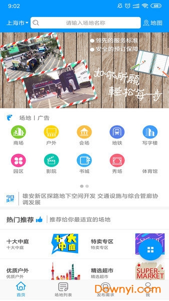 探索數字世界中的管家婆網，77777與8888的魅力交織，數字世界中的管家婆網，77777與8888的魅力交織探索