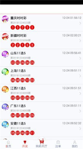 揭秘芳草，關(guān)于管家婆四肖四碼與彩票投注的真相探索，探索管家婆四肖四碼與彩票投注背后的真相，芳草揭秘之旅