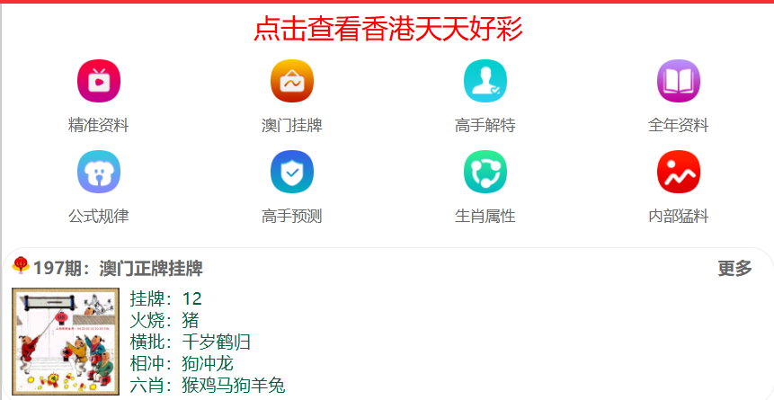 新澳彩票，展望2025天天開好彩的未來，新澳彩票展望2025，天天開好彩的輝煌未來
