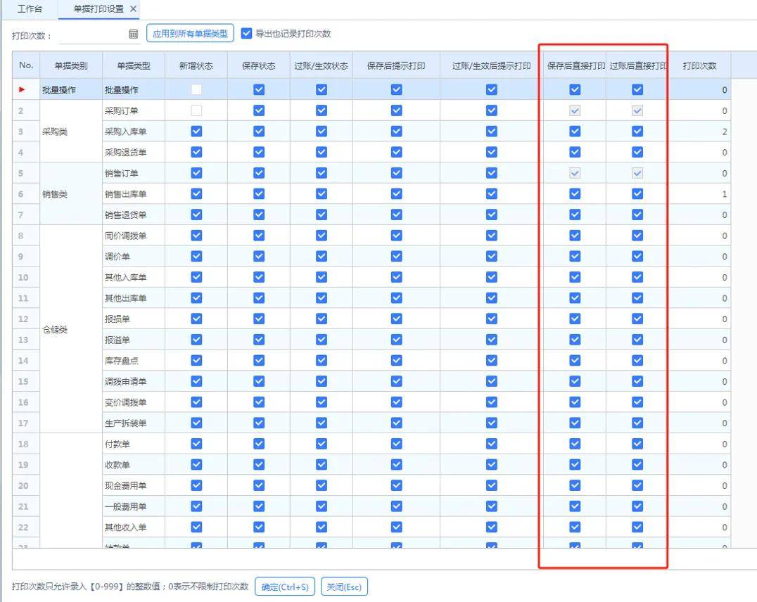 探索神秘的管家婆四肖八碼——第99期揭曉之旅，揭秘管家婆四肖八碼，第99期揭曉之旅探秘之旅