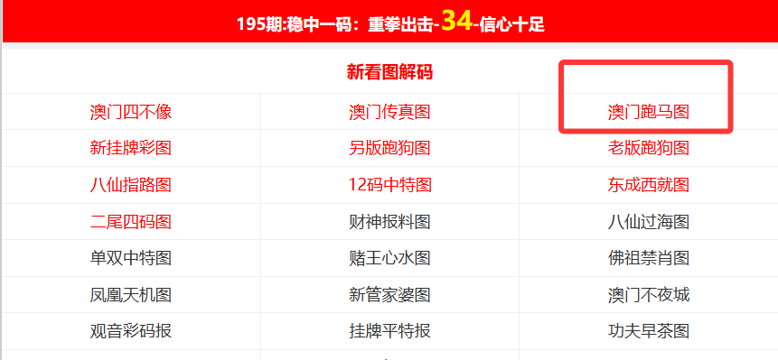 第11頁