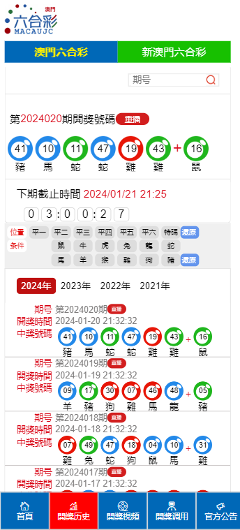 澳門正版資料2025年精準(zhǔn)大全，探索真實與免費(fèi)的平衡之道，澳門正版資料探索真實與免費(fèi)平衡之道（2025年精準(zhǔn)大全）