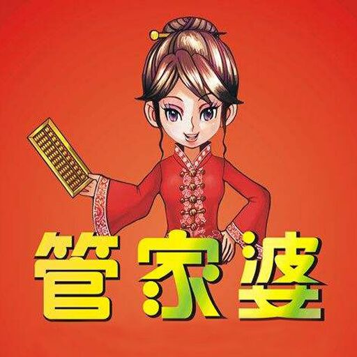 白小姐管家婆四肖八碼，揭秘神秘數(shù)字背后的故事，揭秘白小姐管家婆四肖八碼，神秘數(shù)字背后的故事