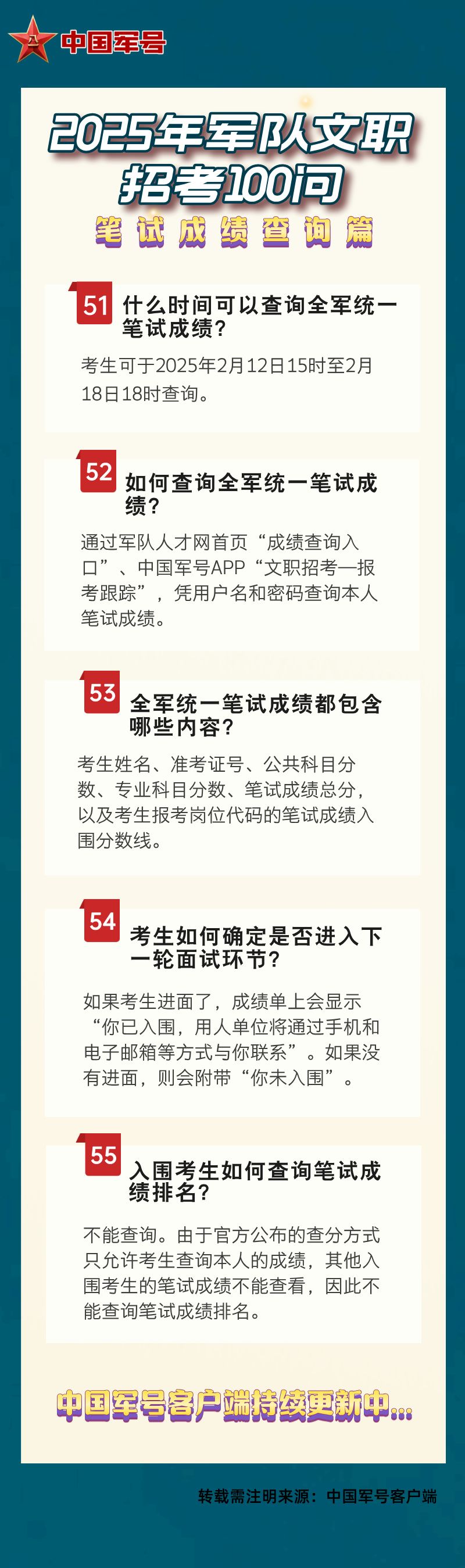 澳門王中王100%的資料2025年——探索與預(yù)測，澳門王中王未來趨勢預(yù)測，2025年資料分析與展望