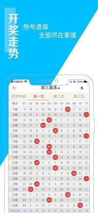 探索2005年天天開(kāi)彩免費(fèi)資料的世界，揭秘2005年天天開(kāi)彩免費(fèi)資料的世界探索