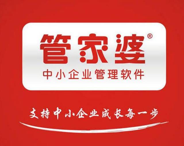 77778888管家婆在老家開(kāi)設(shè)服務(wù)的新篇章，77778888管家婆老家服務(wù)新篇章開(kāi)啟