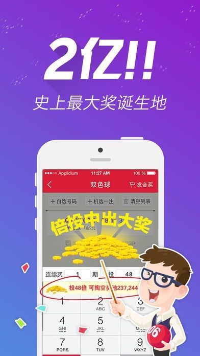 探索未來，王中王的崛起與數字77777788888的寓意，王中王崛起與數字77777788888的寓意，未來探索之旅