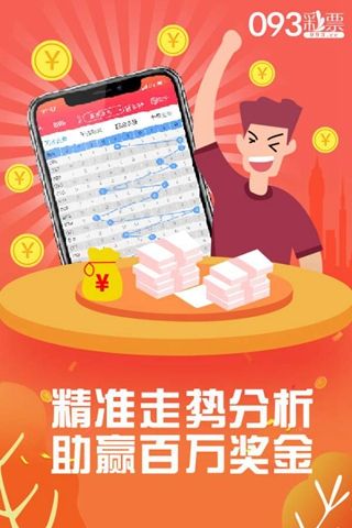 探索神秘的管家婆四肖八碼——第99期的獨特魅力與解讀，探索神秘的管家婆四肖八碼——第99期精彩解讀與獨特魅力揭秘