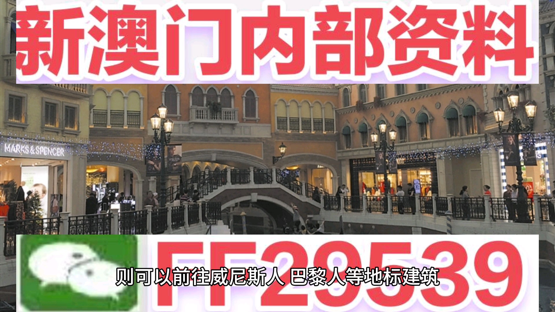 澳門彩票的未來展望，2025天天開好彩的精準(zhǔn)預(yù)測，澳門彩票未來展望，2025年天天開好彩的精準(zhǔn)預(yù)測分析