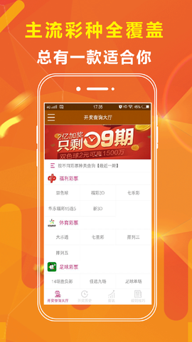 新澳天天開獎資料大全600TK，探索彩票世界的神秘之門，新澳天天開獎資料大全600TK，揭秘彩票世界的神秘之門