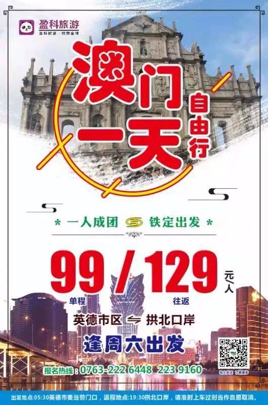 新澳門免費期期準(zhǔn)有風(fēng)險嗎？探究背后的真相與風(fēng)險考量，澳門免費期期準(zhǔn)背后的真相與風(fēng)險探究