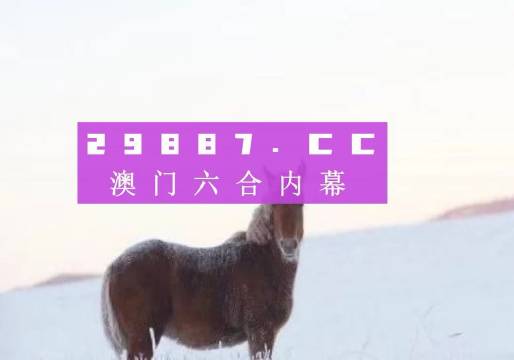揭開真相的面紗，關于免費預測四肖的真相與探索，揭開免費預測四肖真相的面紗，探索背后的真相