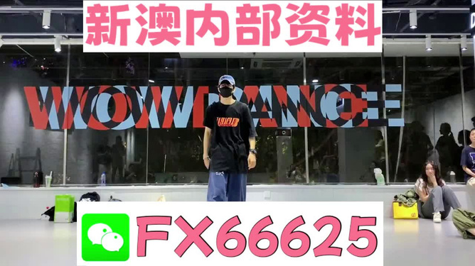 新奧最精準(zhǔn)免費(fèi)大全管家婆，一站式管理與服務(wù)的新時(shí)代典范，新奧精準(zhǔn)免費(fèi)大全管家婆，一站式管理與服務(wù)的新典范