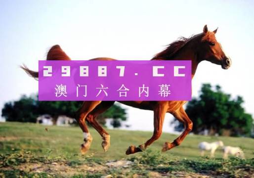 澳門一肖一碼一一特管家，揭秘背后的秘密，澳門一肖一碼特管家揭秘，背后的秘密大揭秘