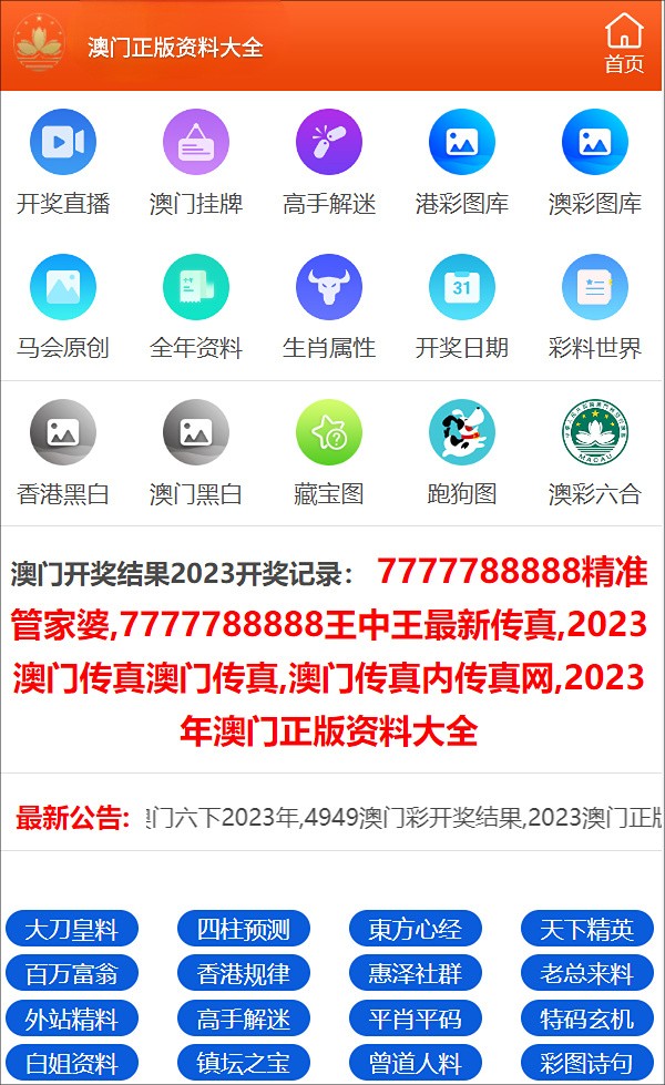 新奧2025天天彩正版資料，探索與解讀，新奧2025天天彩正版資料深度探索與解讀