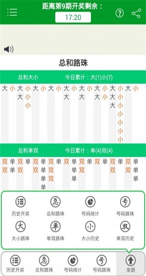 新澳門免費(fèi)準(zhǔn)期期準(zhǔn)，探索與前瞻，澳門免費(fèi)準(zhǔn)期期準(zhǔn)，探索與未來(lái)的展望