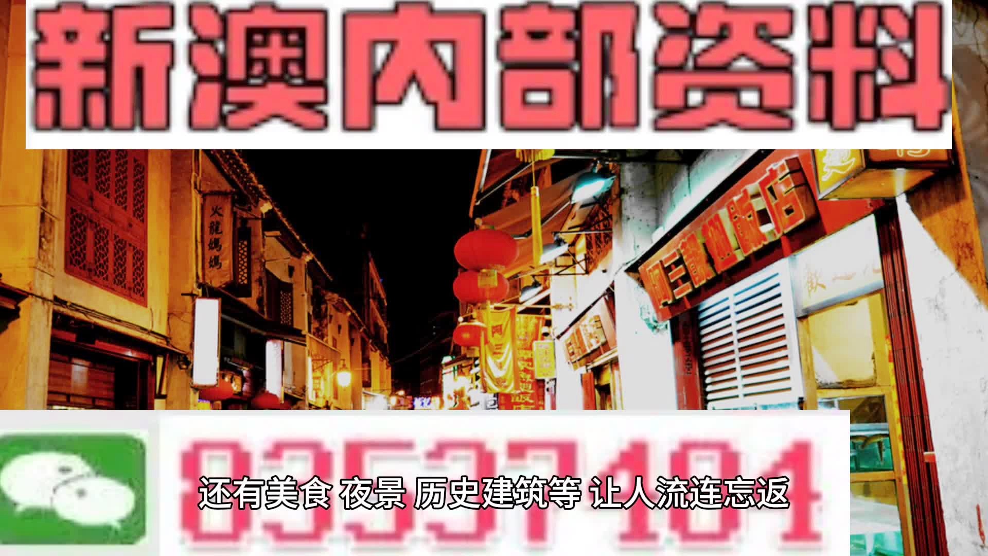 新澳門天天免費(fèi)謎語(yǔ)解法，探索與揭秘，新澳門天天免費(fèi)謎語(yǔ)解法揭秘，探索未知之謎的樂(lè)趣