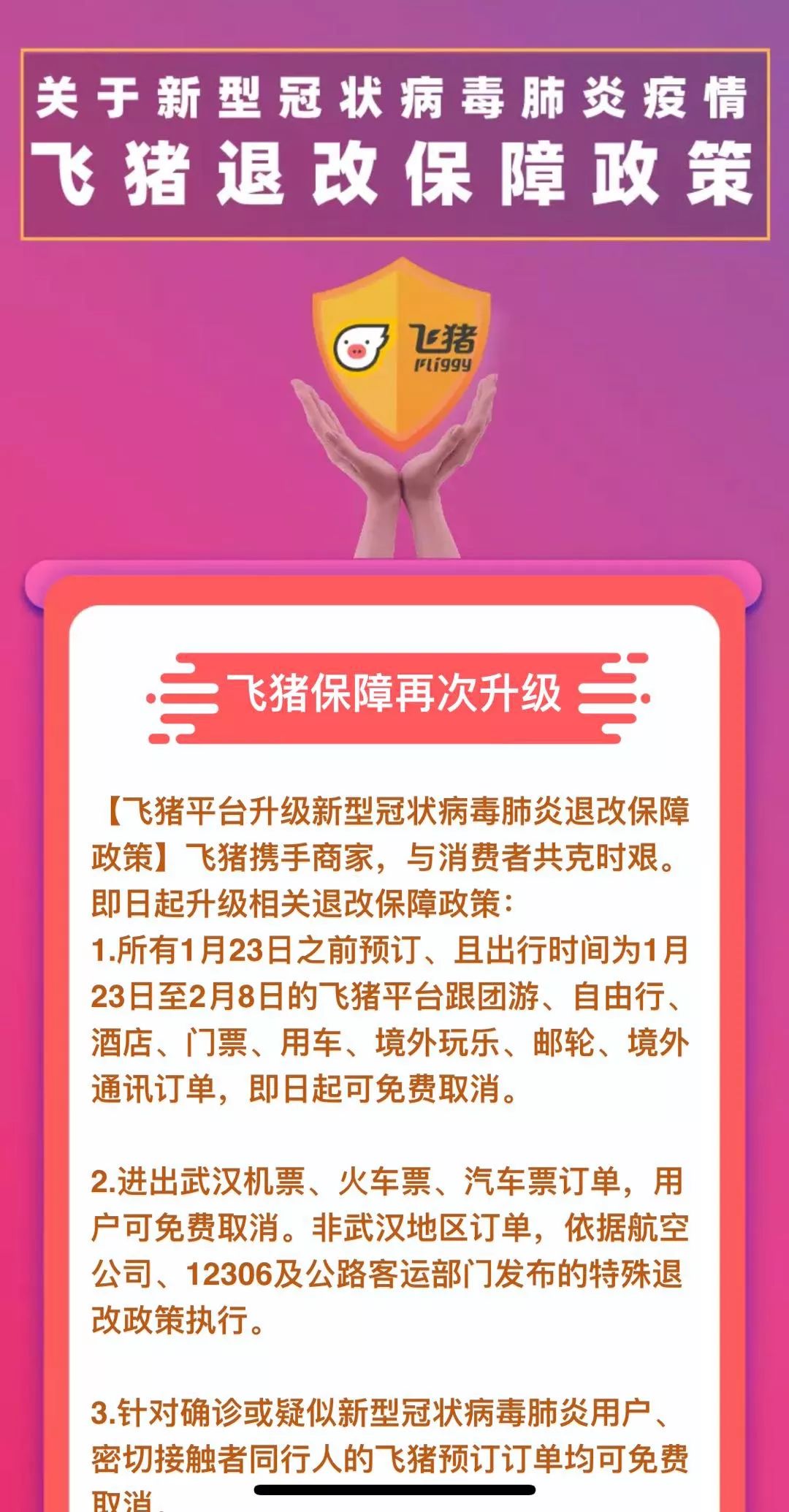 新澳門天天免費(fèi)謎語(yǔ)活動(dòng)，探索樂(lè)趣與挑戰(zhàn)的盛宴，新澳門天天免費(fèi)謎語(yǔ)活動(dòng)，樂(lè)趣與挑戰(zhàn)的盛宴開啟！